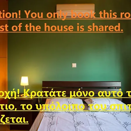 Satori Hut - * Agios Dimitrios